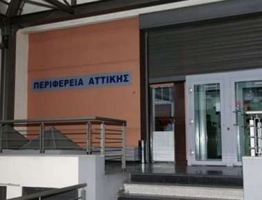 Συνεργασία της Περιφέρειας Αττικής με το Εθνικό Αστεροσκοπείο με στόχο την κλιματική αλλαγή